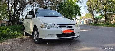 обмен на одисей: Honda Odyssey: 2001 г., 2.3 л, Автомат, Бензин, Минивэн — 9