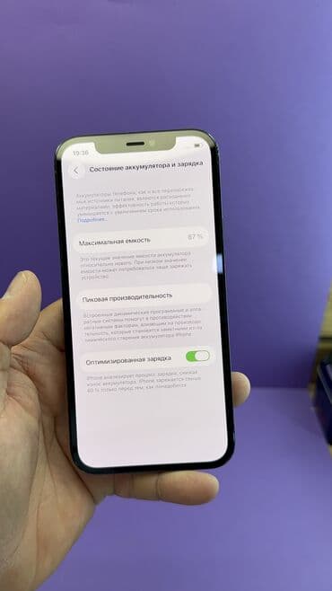 айфон 12 про макс цена в бишкеке бу: IPhone 12 Pro, Б/у, 256 ГБ, 87 % — 11