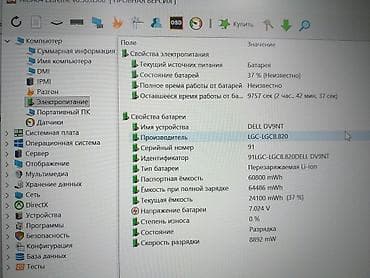 mini printer: Игровой, Новый, Intel Core i5 — 9