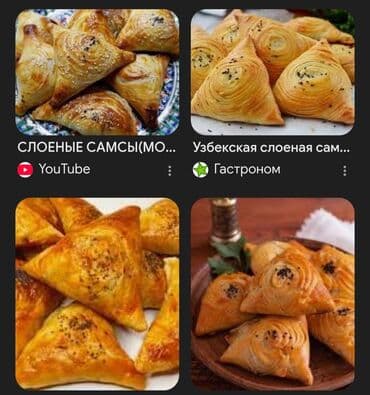 требуется лепшица: Слоёная самса (узбекский стиль) - Треугольные пирожки из — 1