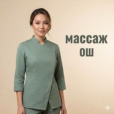 SPA-салон | Массаж