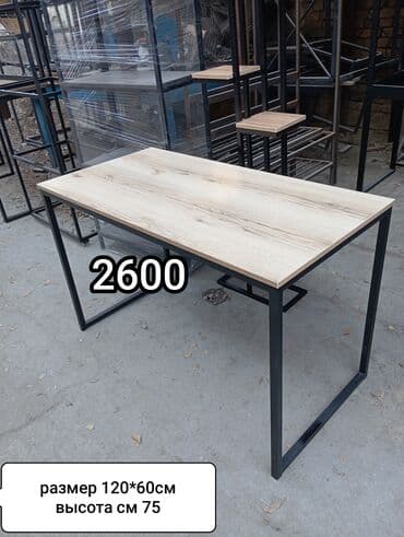 Офисный стол, Нерегулируемый, цвет - Черный, Прямоугольный, ЛДСП