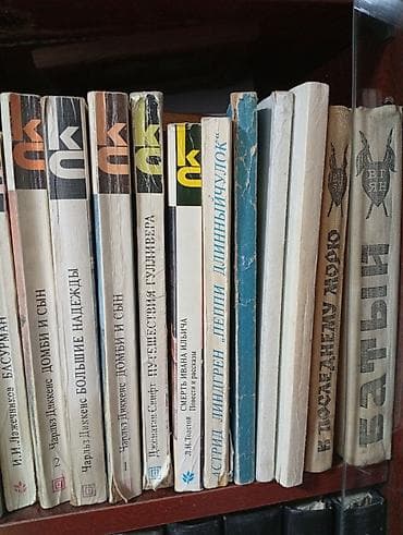 сборник книг: Классика, На русском языке — 9