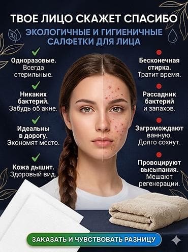махровые простыни: Хлопковые полотенца BULUT - Формат: 200×200 мм - Вес упаковки: 600 г — 2