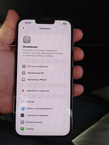iphone pro max 13: IPhone 13 Pro Max, Б/у, 256 ГБ, Черный, 96 % — 8