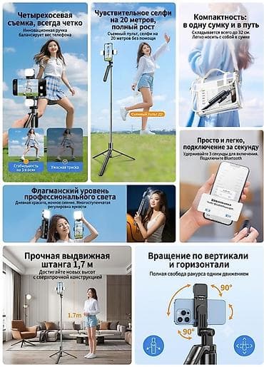 second hand mobile: Штатив и охладитель для телефона, новые. Описание смотрите на фото — 2
