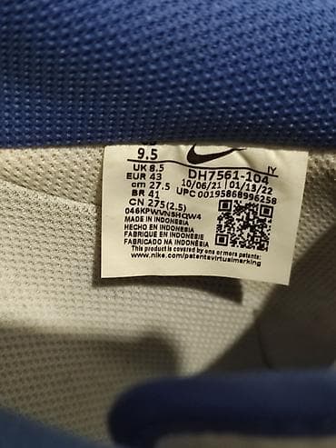 Туфли: Мужские кроссовки, 42, Nike, Новый, цвет - Белый — 4