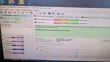 Настольные ПК и комплектующие: Накопитель для ПК, Б/у, Seagate, HDD, 512 ГБ, 3.5", Для ПК — 7
