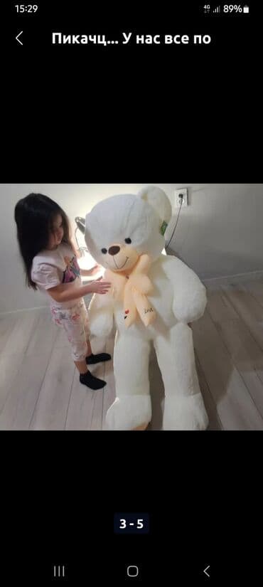 зимняя одежда бишкек: Ликвидация ликвидация мишки 2х метровый — 4