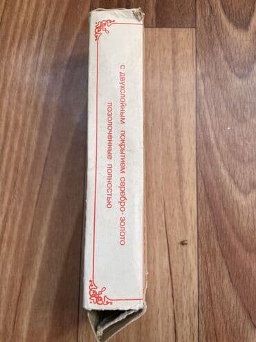 бишкек посуда: Ложки чайные — 4