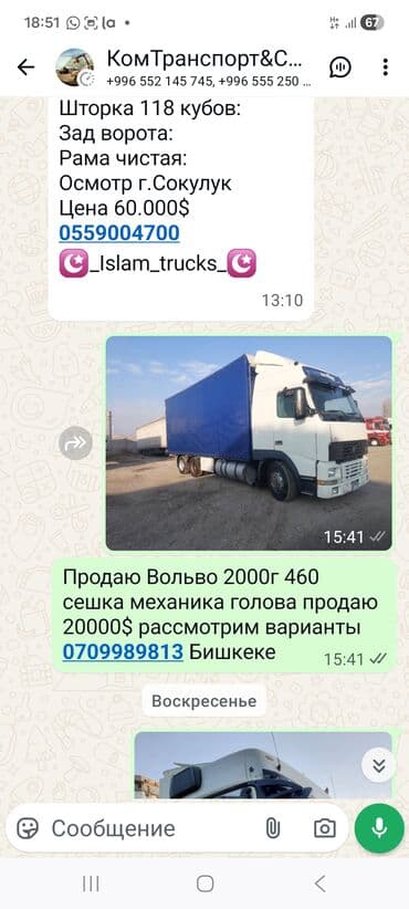 ретардер: Тягач, DAF, Без прицепа — 6