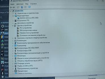 ps3 ош: Игровой компьютер с подсветкой RGB Характеристики: - Видеокарта — 3