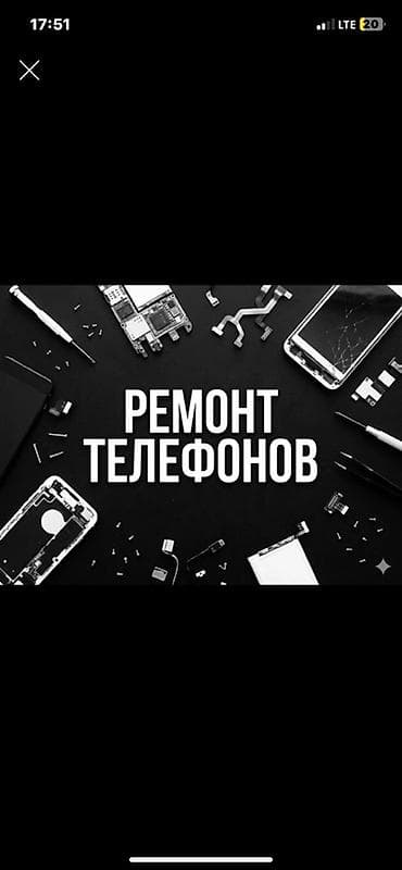 samsung galaxy fold: Ремонт телефонов Профессиональный ремонт смартфонов любых марок и — 1