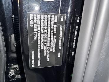 byd e5: Lixiang L9: 2025 г., Гибрид, Кроссовер — 7