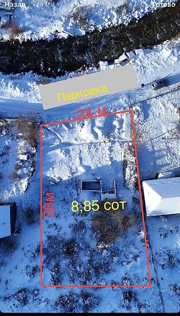 сатып алам: 4 соток, Кызыл китеп, Сатып алуу-сатуу келишими — 3