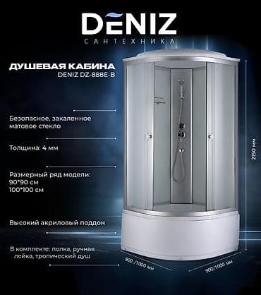 Поддоны для душа: Душевая кабина Полукруглая, Высота поддона: 15 см — 1