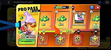 tab s10 ultra: Аккаунт Brawl Stars Основное: - Путь к славе: 21021 трофей (рекорд — 6