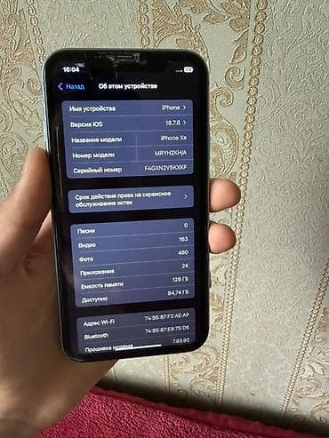pad 4: IPhone Xr, Б/у, 128 ГБ, Голубой, Чехол, 79 % — 6