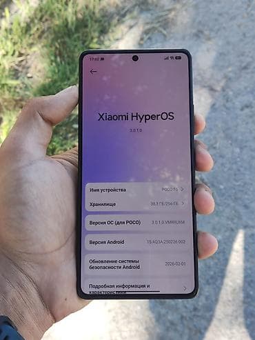 xiaomi poco f7: Poco F5, Б/у, 256 ГБ, цвет - Черный, 2 SIM — 3