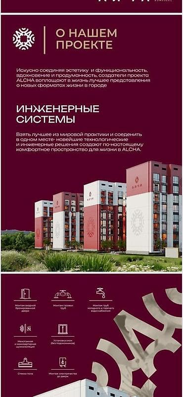 48: Строится, 106 серия улучшенная, 1 комната, 49 м² — 3