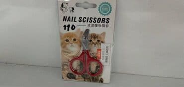 Когтерезка для кошек и собак Когтерезка 5301 225сом Когтерезка at lalafo.kg Когтерезка для кошек и собак Когтерезка 5301 225сом Когтерезка