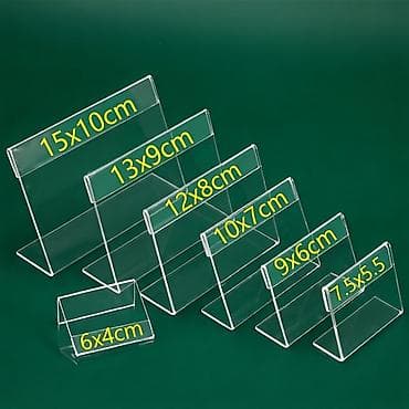 Соода жабдуулары: Аксессуары ценник, торговые аксессуары, держатели рам, ценники — 6