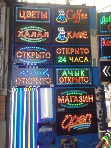 Табло таблички табло для дверей