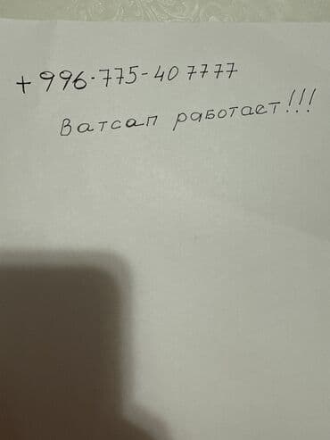 нижный аларча: 2 комнаты, Собственник, Без подселения, Без мебели — 2