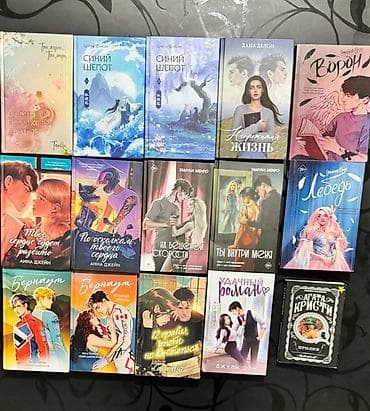 Книги и журналы: Роман, На русском языке, Новый, Самовывоз, Бесплатная доставка — 2