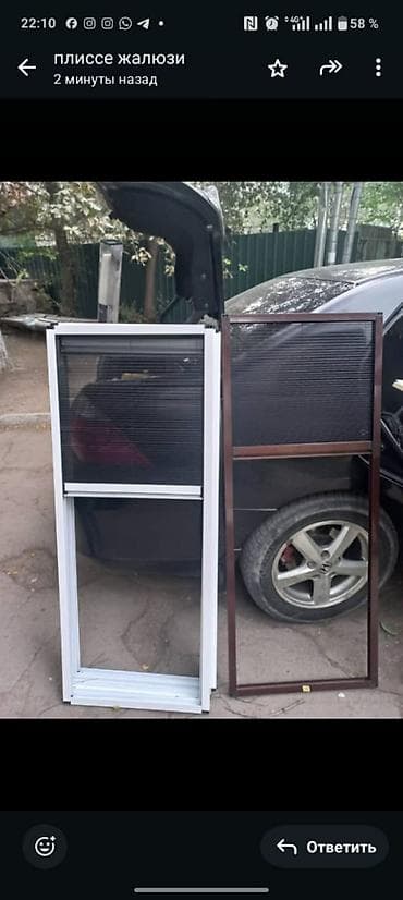 гель от тараканов бишкек: Москитная сетка — 2