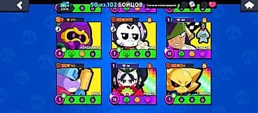 epix pro gen 2: Игровой аккаунт Brawl Stars - Путь к славе: 32 976 трофеев (рекорд 33 — 5