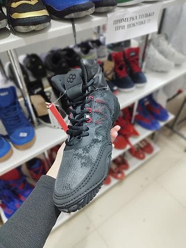 Атайын кийим: Борцовки РудисRudis размеры уточните! Наши адреса: 1)БишкекБайтик — 2