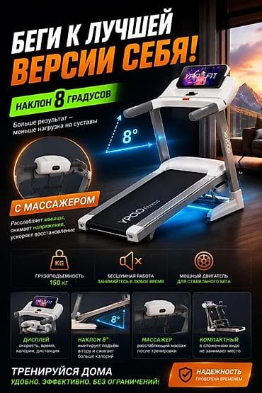 кожа обувь: YPOO GTS2 Pro без шумный с наклоном 8градусов ! Складная — 1