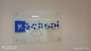 реклама на стекло: Вывеска декор из калёного стекла! Размер 120Х90. Можно переклеить свои — 1