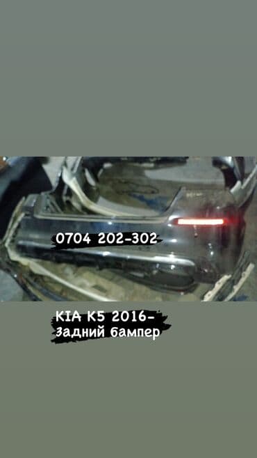 продать швейную машинку на запчасти: Запчасти на Корейские авто Hyundai KIA Chevrolet Ravon Ssang young — 13