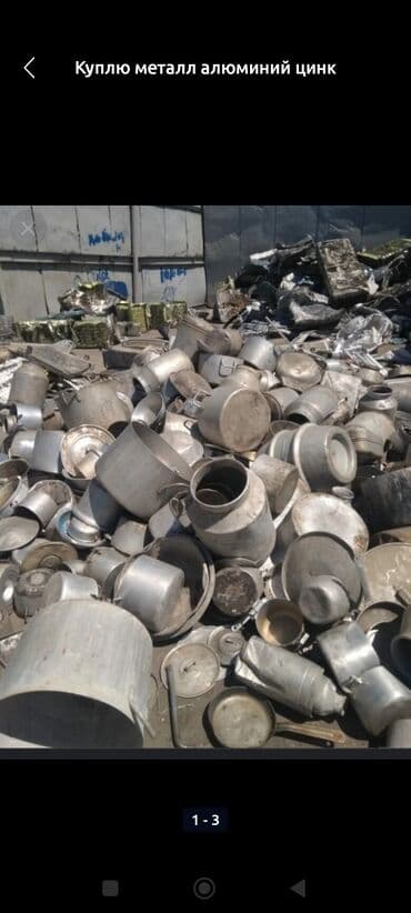 мыльные розы оптом бишкек: Прием металл прием металл прием металл Прием металл прием металл — 4