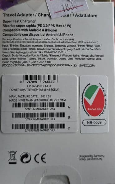 зарядка на xiaomi: Оригинал Самсунг зарядчик 45W Samsung 45W Type-C Super Fast Charging — 5