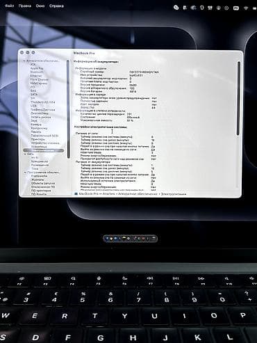 Техника и электроника: Apple MacBook Pro 14" (Space Gray) - Дисплей: 14.2" Liquid Retina XDR — 2