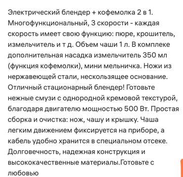 juicer blender: Блендер, миксер, Жаңы, Акысыз жеткирүү — 4