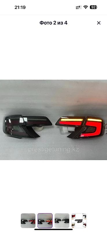 смок нова 2: Комплект стоп-сигналов Toyota 2014 г., Новый, Аналог, Китай — 2