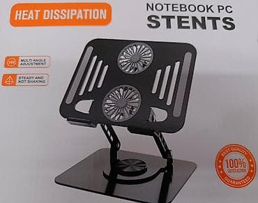купить подставку для ноутбука: Подставка-охладитель для ноутбука Notebook PC Stents. - Регулировка — 1