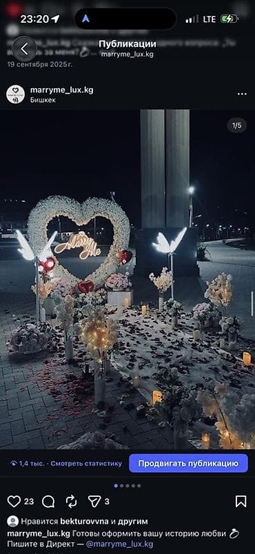 projector screen: Праздничное оформление «Marry Me» для предложения руки и сердца - — 2