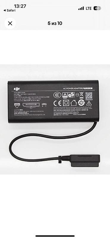 зарядка 67w: Зарядное устройство DJI F2C60 для дронов серии Mavic (оригинал) - — 4