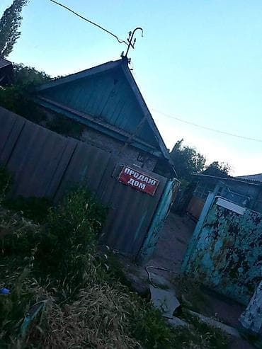 232 контур бишкек: 🔥 СРОЧНО ПРОДАЁТСЯ ДОМ в с. Содовое (Московский район) Продаётся дом — 1