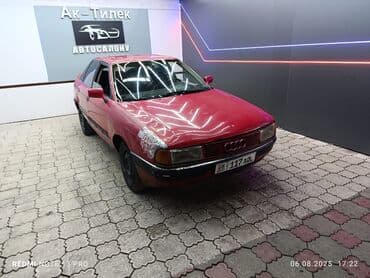 руль хонда срв 2: Audi 80: 1989 г., 2.3 л, Механика, Газ, Седан — 5
