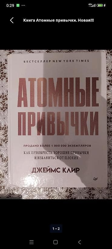 Спорт и хобби: Книги по бизнесу и саморазвитию. Доступные издания: - Jaratman — 6