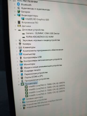 сколько стоит батарейка для ноутбука: Ноутбук, Dell, 8 ГБ ОЗУ, Intel Core i5, 13.3 ", Б/у, Для работы, учебы, память SSD — 11