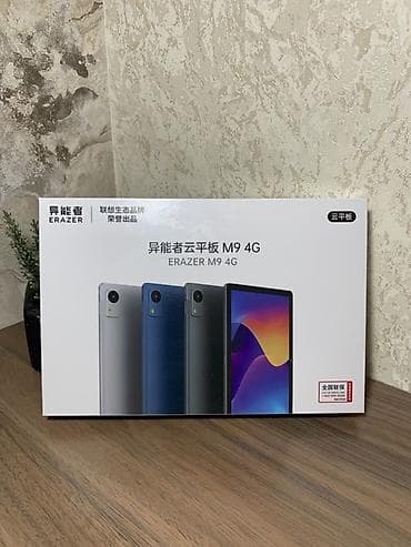 Новый, Bluetooth, Совместим с Android