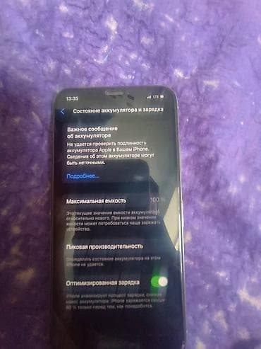Мобильные телефоны и аксессуары: IPhone Xs, Б/у, 256 ГБ, Белый, 100 % — 3