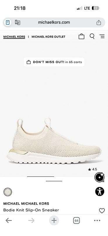 all stars: Кроссовки, 37.5, 38, Michael Kors, Новый, цвет - Бежевый, Самовывоз, Платная доставка — 4